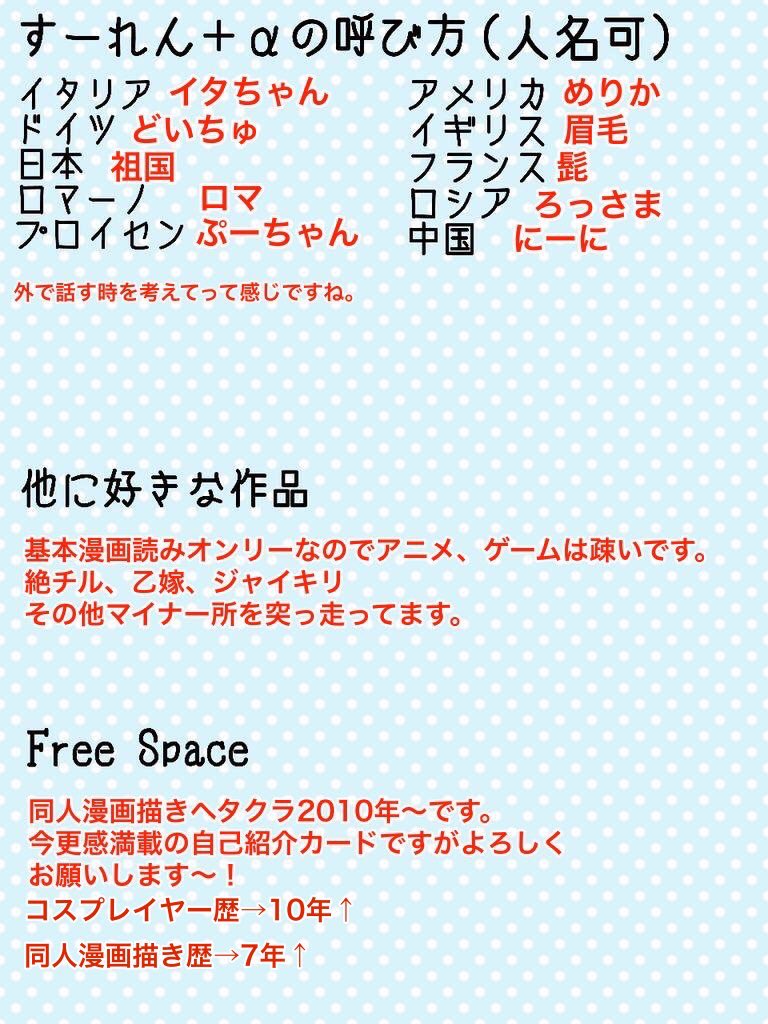 ぺどりっち！ tweet media