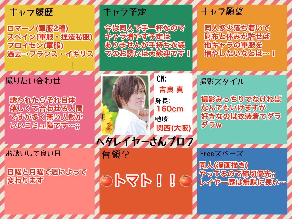 ぺどりっち！ tweet media