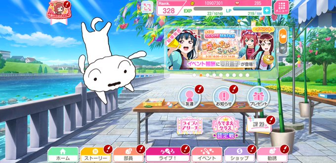 スクフェス 高画質 のtwitterイラスト検索結果 スクフェス 高画質 のtwitterイラスト検索結果