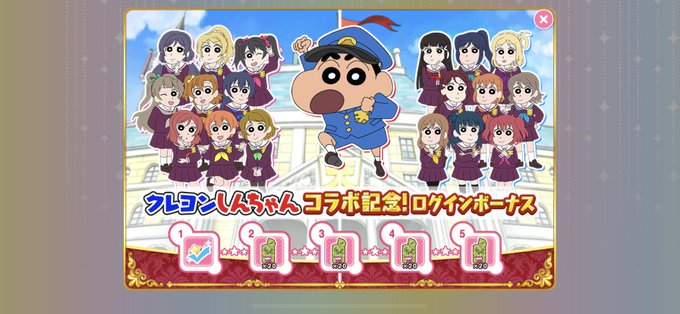 クレヨンしんちゃんのtwitterイラスト検索結果