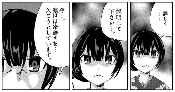 #祝シャニマス
三周年だしエイプリルフールネタもあるし283ガチャに無料10連に新規ミッション…

とにかくおめでとう!! 