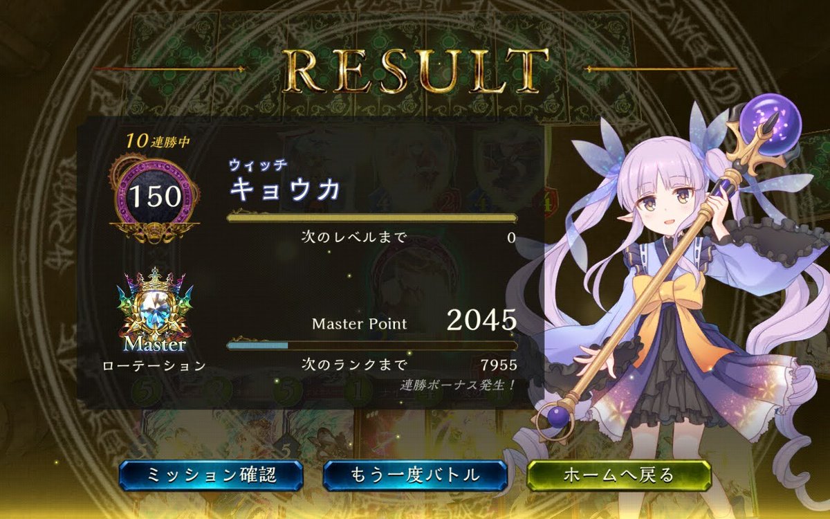 夢月一郎 暗黒のウェルサ環境スペルウィッチ ジオースウィッチ で10連勝 マジカルシューターでジオース確定サーチ型 手札が溢れやすいのでドロシーは非採用 代わりに入れたグリモアソーサラーも入れ替え候補かも ジオースから出てくる光輝ドラゴン君が