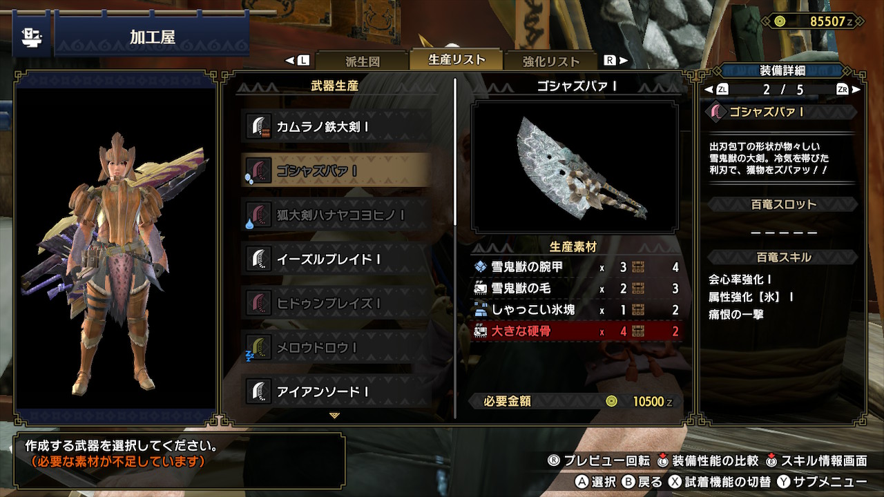 ロゼッタ てっしんポケモン 軽いネタバレ注意 アホかwww モンハンライズ Mhrise モンハン Nintendoswitch T Co Hddpu0xfx4 Twitter