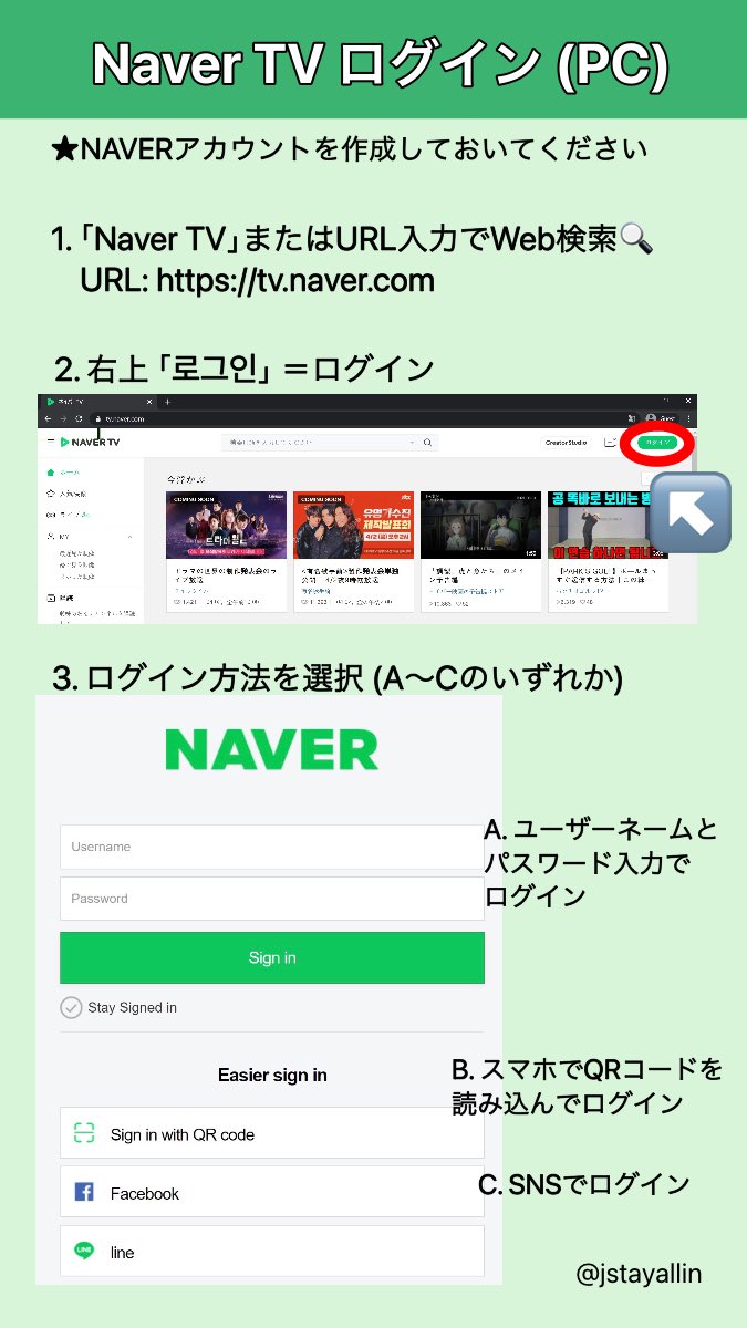 J Stay All In Closed Naver Tv再生ルール 追記 7 いいね コメント 他の人のコメントにもいいねしたら ログアウト推奨 8 1時間に1回はページ更新 キャッシュ 削除 一時的に保存されたデータ 削除方法 画像参照 Pcの場合 J Stay All In Closed Naver Tv再生ルール 追記 7 いいね コメント 他の人のコメントにもいいねしたら ログアウト推奨 8 1時間に1回はページ更新 キャッシュ 削除 一時的に保存されたデータ 削除方法 画像参照 Pcの場合
