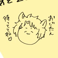 #新しいプロフィール画像
えいぷりるふーるだよおじたん!!!!!!!
いまからそっちにいくからね!!!!!!!! 