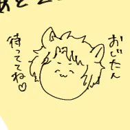 #新しいプロフィール画像
えいぷりるふーるだよおじたん!!!!!!!
いまからそっちにいくからね!!!!!!!! 