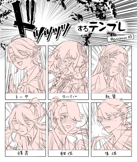 #ドッッッッするテンプレ 

リプ頂きありがとうございました!?‍♀️ 