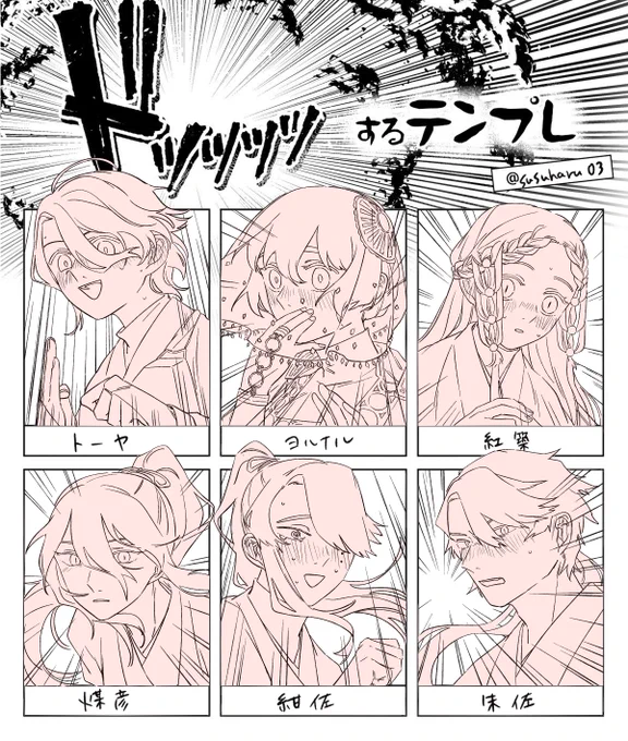 #ドッッッッするテンプレ 

リプ頂きありがとうございました!?‍♀️ 