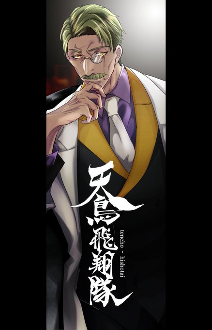 飛翔のtwitterイラスト検索結果