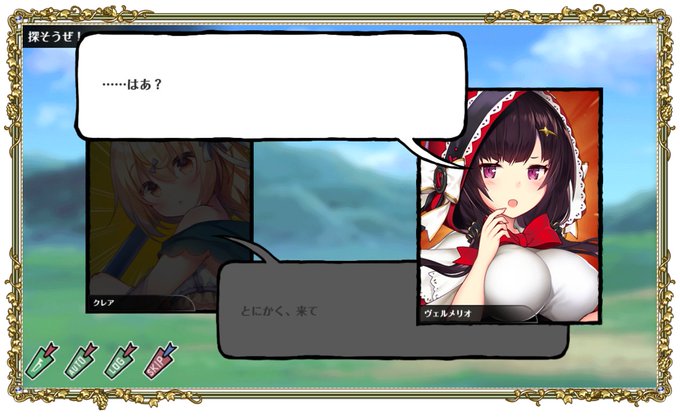 ヴェルメリオのtwitterイラスト検索結果