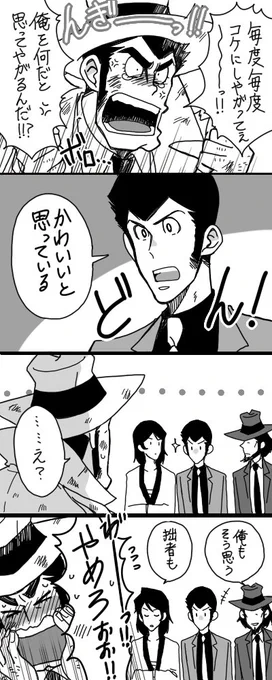 かわいいと思ってるんじゃないかと思ってる。 