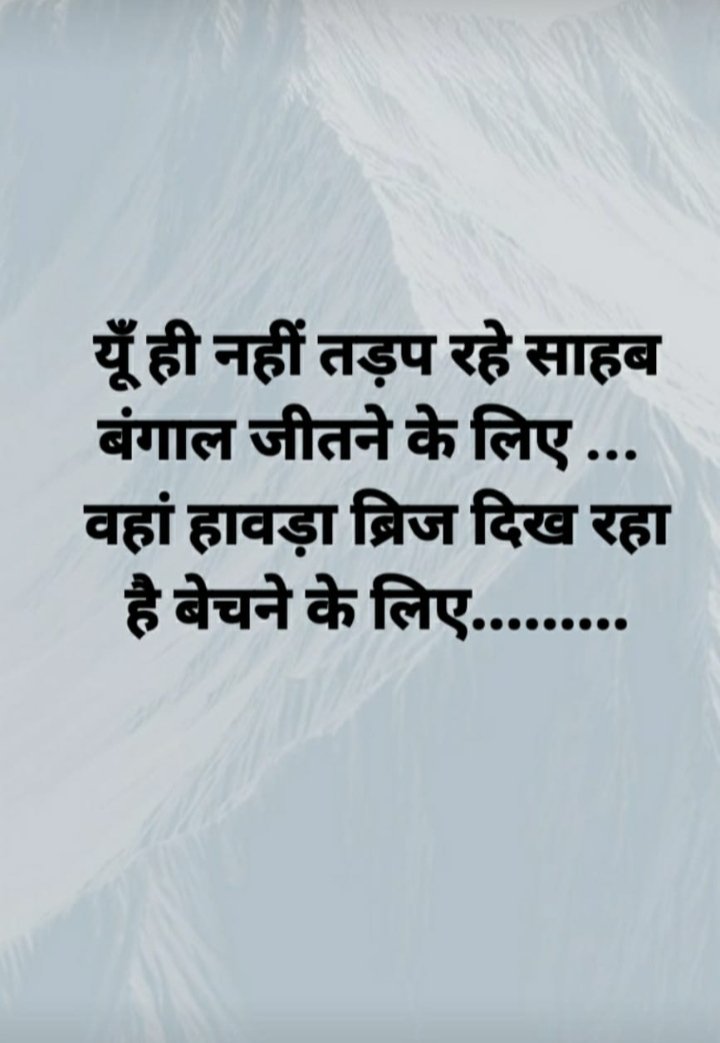 Gaurshivam2's tweet photo. @narendramodi 
@rajnathsingh 
@AmitShah 
@nitin_gadkari 
@Ranbir_Crpf 
Ek ssc gd ka ghr aaj in netao ne barbaad kar diya doob maro saalo dhikkar hai tumhari netagiri pr baat berojgaro ki karte hai kameene😡😡😡😡 https://t.co/fuvjyaJ8Xn