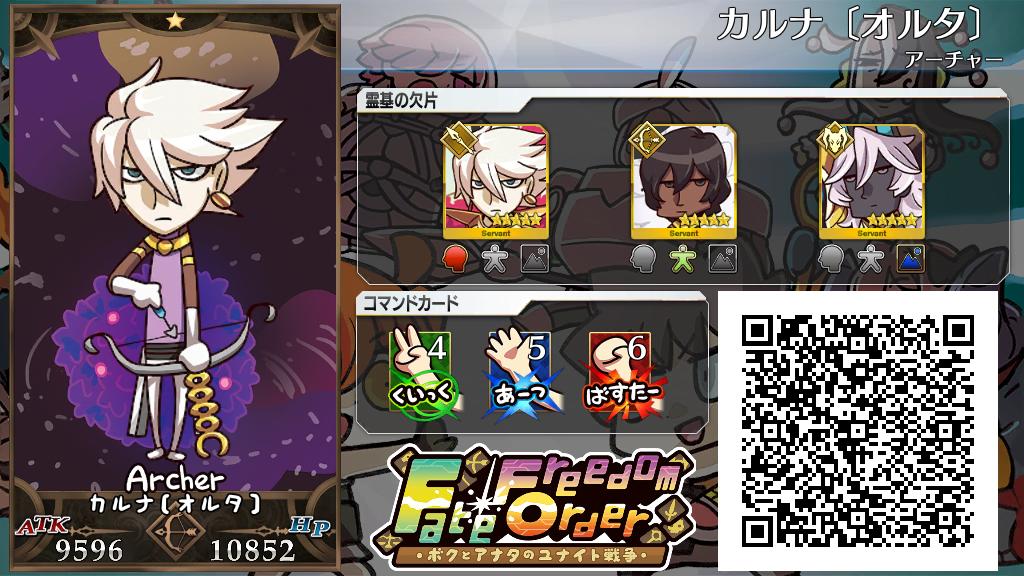 野中 S Tweet ちょ インド村の人来てくれ まずい事になった Fgo Fatefo Fgoボクユナ Fgoボクの合成サーヴァント Trendsmap