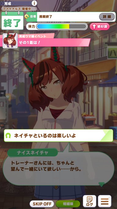 ウマ娘 卑しか女杯 とは 艦これスレ発祥の瑞鶴ネタがシャニマスに 卑しか女ばい と派生しさらにウマ娘で 卑しか女杯 としてg レースに まとめダネ
