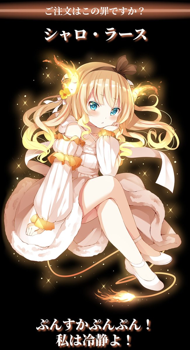 ごちうさエイプリルフールのtwitterイラスト検索結果