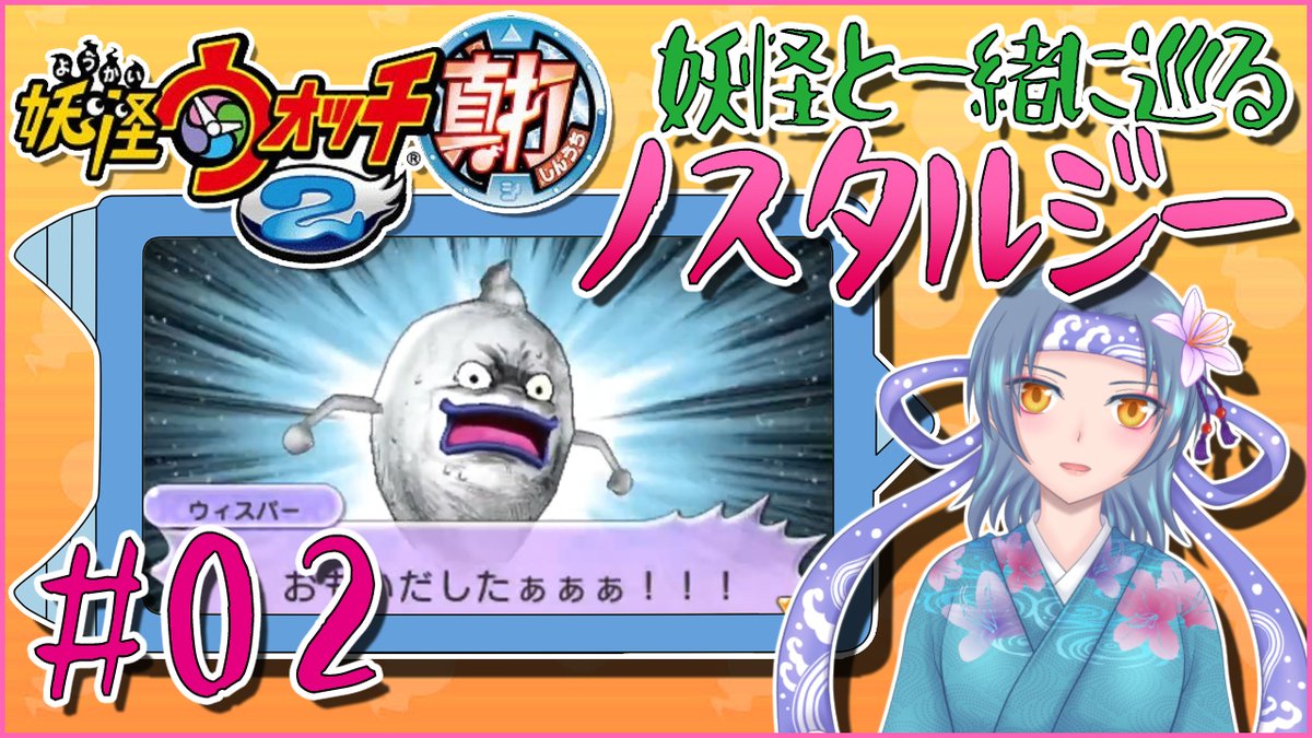 妖怪ウォッチ 動画 見逃し配信 最新情報まとめ みんなの評価 レビューが見れる ナウティスモーション 2ページ目 妖怪ウォッチ 動画 見逃し配信 最新情報まとめ みんなの評価 レビューが見れる ナウティスモーション 2ページ目