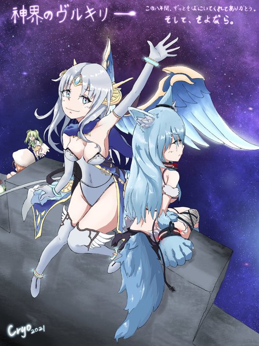 Valkyrie Crusadeのtwitterイラスト検索結果