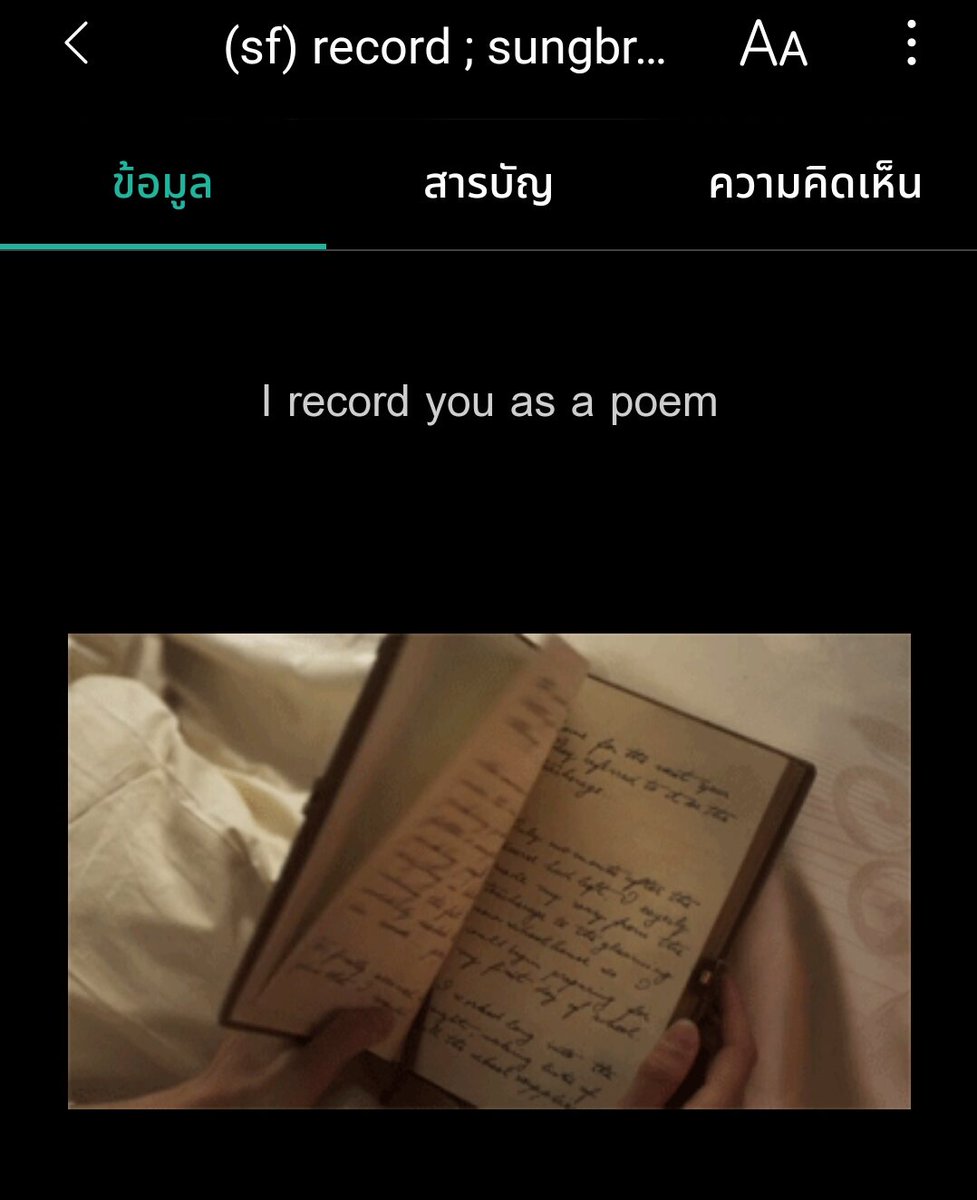kkxyoungk_'s tweet photo. ยังไม่รู้ว่าจะเขียนจบมั้ย แต่เปิดเรื่องใหม่ไว้ก่อร
link : https://t.co/6EbQ6Hz9SM
#sungbri #ซองไบร #woonpil #อุนพิล #anjae #อั้นเจ #day6fanfiction #ฟิคday6 https://t.co/drowA2PJqv