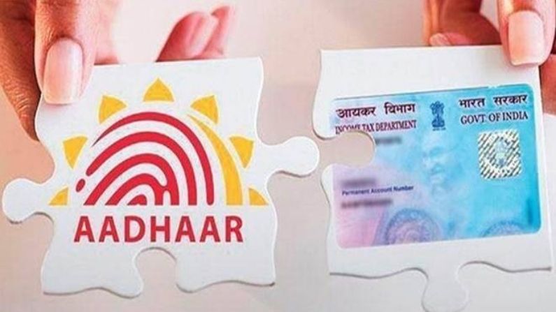 રાહતના સમાચાર: Aadhaarને PAN કાર્ડ સાથે લિંક કરવાની છેલ્લી તારીખમાં વધારો

Read: tv9gujarati.com/national/relie…

#AadharCardLink #PanCard #AadharPanLink