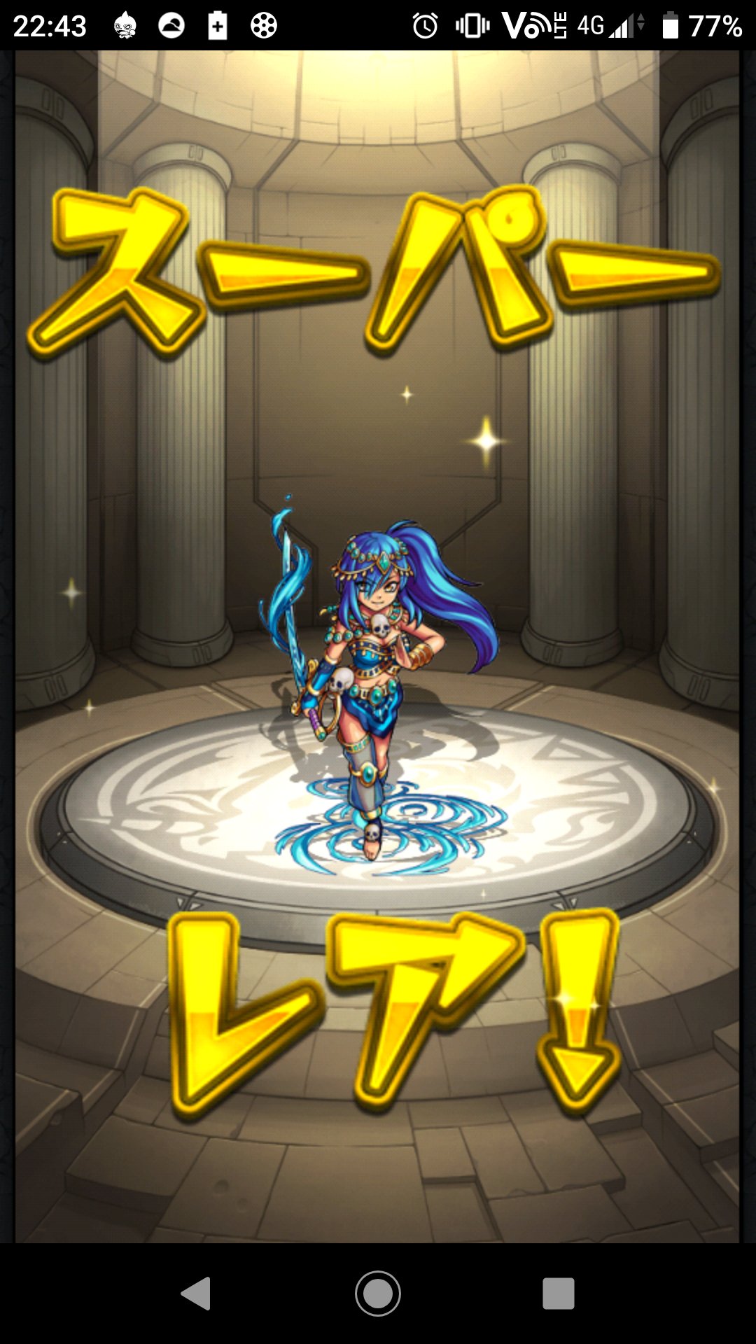 せとみそら 運試しとモン玉ガチャ結果 2体目のカーリーとまだ持ってなかった初トニー緑川でした 限定ではないけど75 で星5が出たことに感謝しとこう 無料だし モンスト モンスト無料ガチャで運試し T Co 5gejwidcwg Twitter