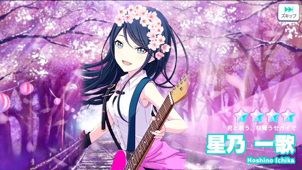 プロセカ企画 画像編集部 在 Twitter 上 どうしても待ちきれなくって みんなよりも先に桜ガチャ引いたら 1発で 一歌 お迎えできました 桜色の衣装もシンプルで素敵だな 可愛いし 最高の気分 みんなは15時までお預けよ B 一歌推しに