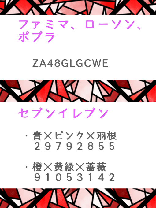 グラデ便箋のtwitterイラスト検索結果 グラデ便箋のtwitterイラスト検索結果