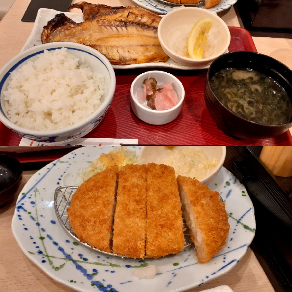 とろあじ