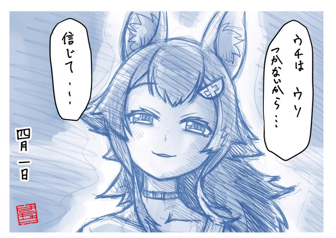 おつみぉーん🌲でした!
波の音を聞きながらの癒しのウクレレ弾き語り、最高でした!選曲もシチュエーションにぴったりでさすがのセンスでした。✨
初期に比べてウクレレもずいぶん鳴るようになってきましたね。次回も楽しみにしています!😊
#ミオかわいい #みおーん絵 