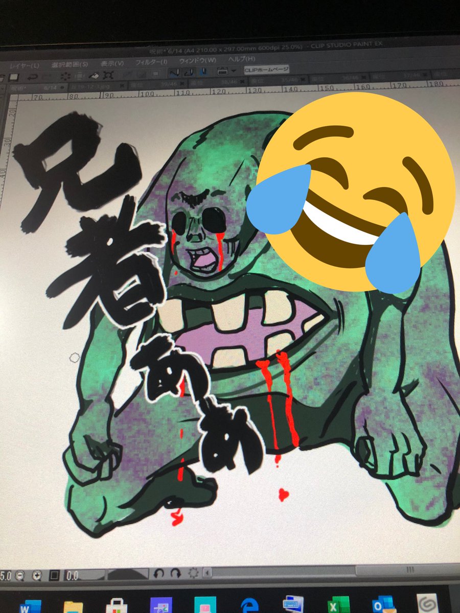 商用と違って自己満足100%のお絵描きってなんて楽しいんですかね?今夜も楽しかったー??? 