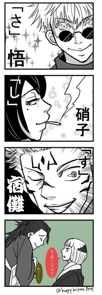 商用と違って自己満足100%のお絵描きってなんて楽しいんですかね?今夜も楽しかったー??? 