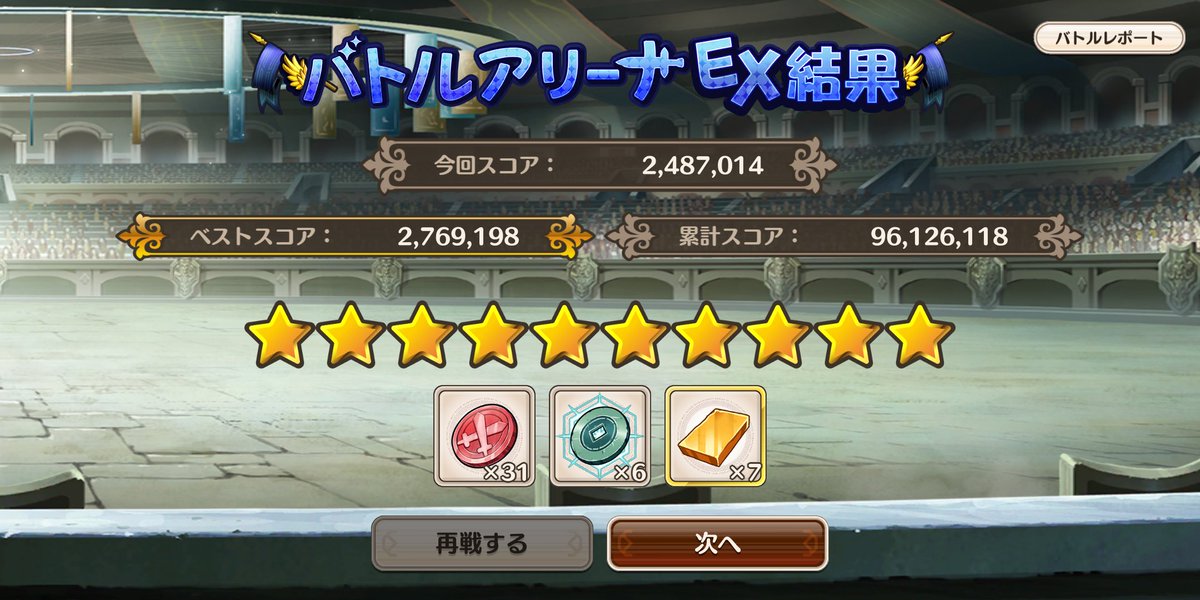 ちいさな冒険者