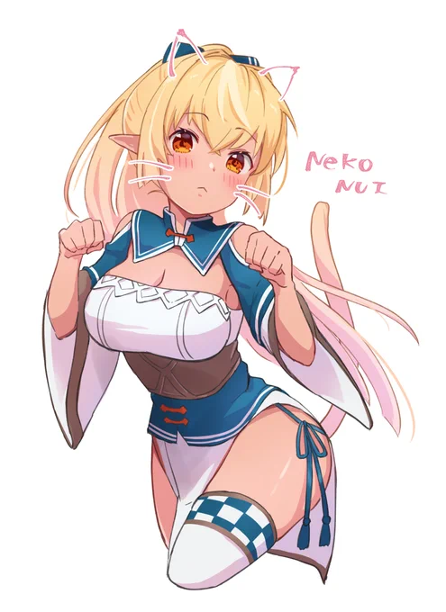 ぐあッ!!!!!!! 