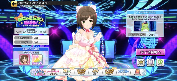 Sssのtwitterイラスト検索結果 古い順