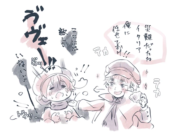クソ油脂チーズ!!! 