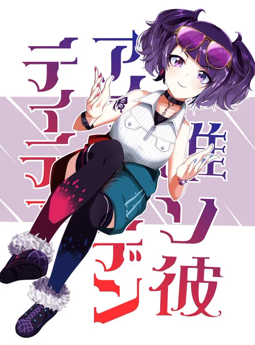 3rdのソロが楽しみ!!! おめでとうございます!  #祝シャニマス 