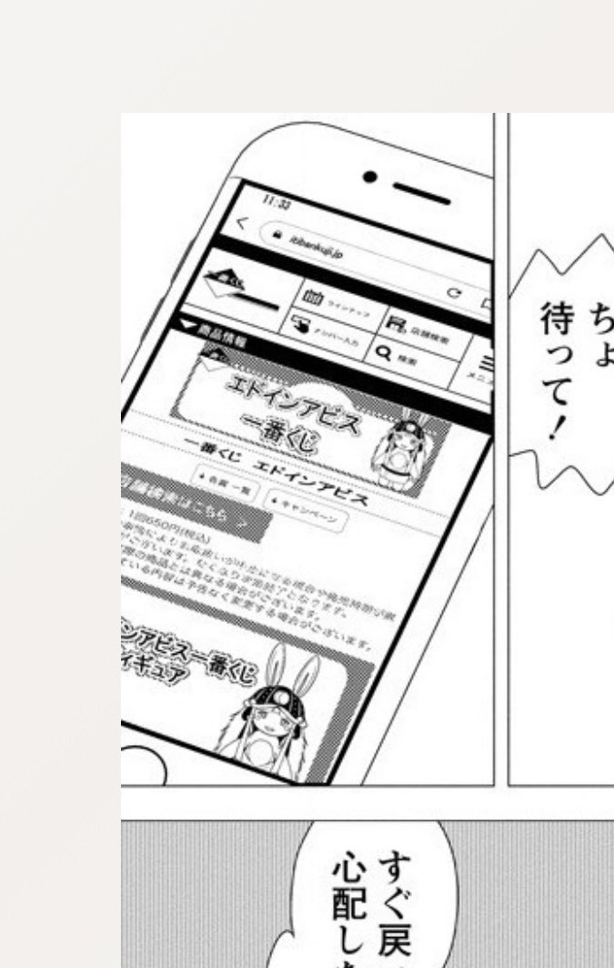 ☺️

Strange Moon│WEBコミックガンマ https://t.co/EmUyc0tFIH 