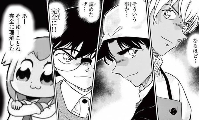 ふむふむ、なるほろ…
( ・◇・)? https://t.co/0jeDd9h4AA 