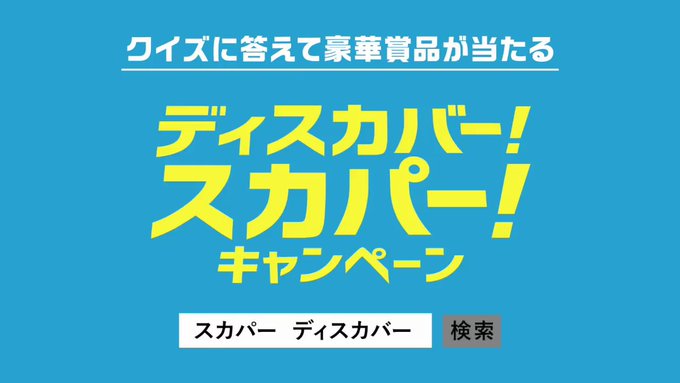 動画nowさん のツイート Cm の検索結果 3 Whotwi グラフィカルtwitter分析