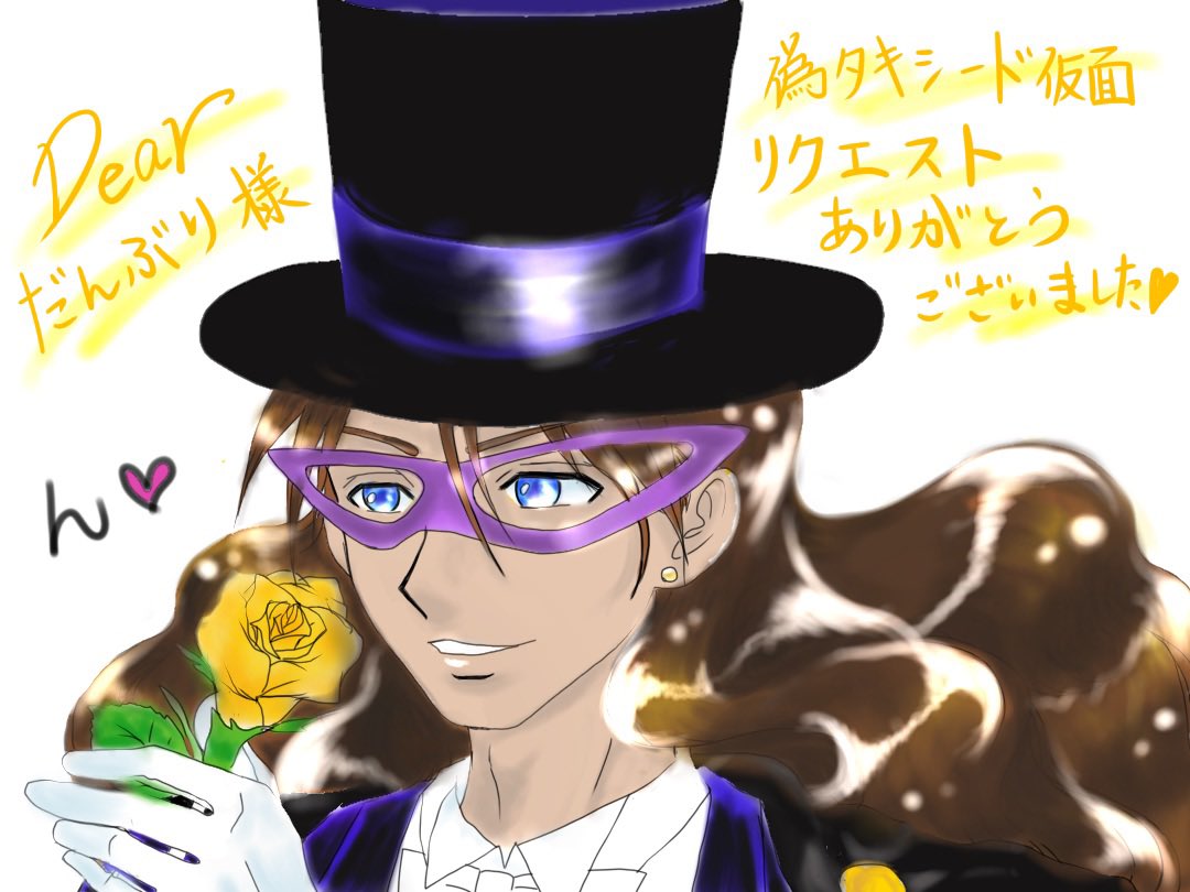 Twoucan タキシード仮面 の注目ツイート イラスト マンガ