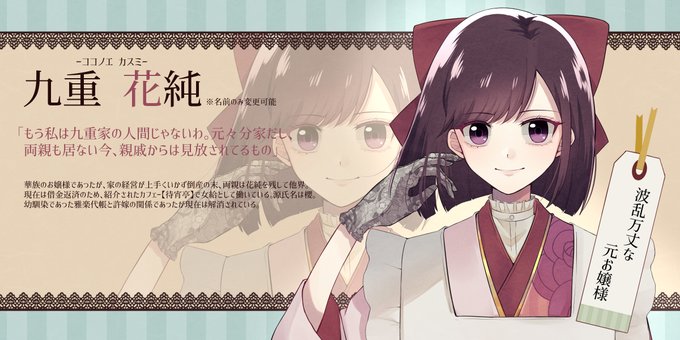 元お嬢様のtwitterイラスト検索結果