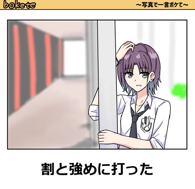 めでたいね #祝シャニマス 