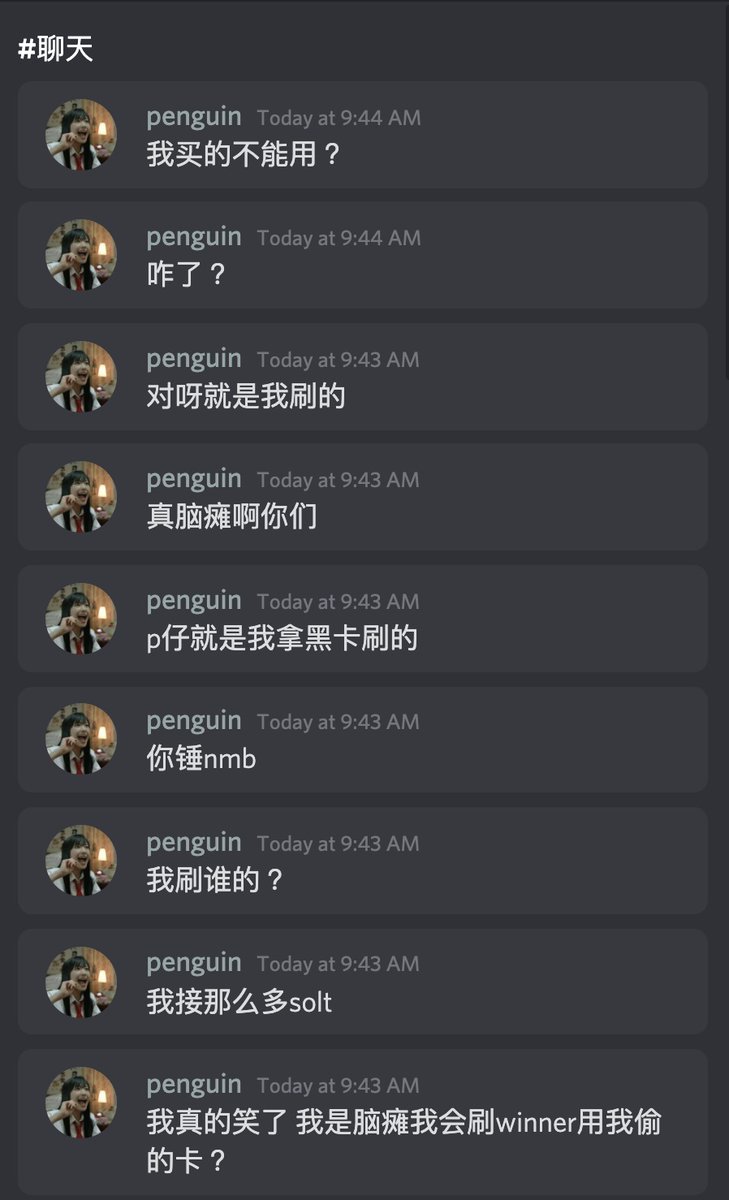 鞋圈笑料大师 tweet media
