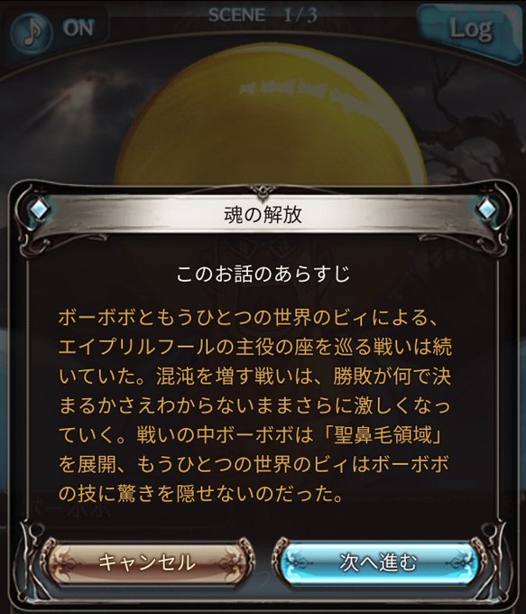 イレギュラー Leolさん がハッシュタグ グラブル をつけたツイート一覧 2 Whotwi グラフィカルtwitter分析