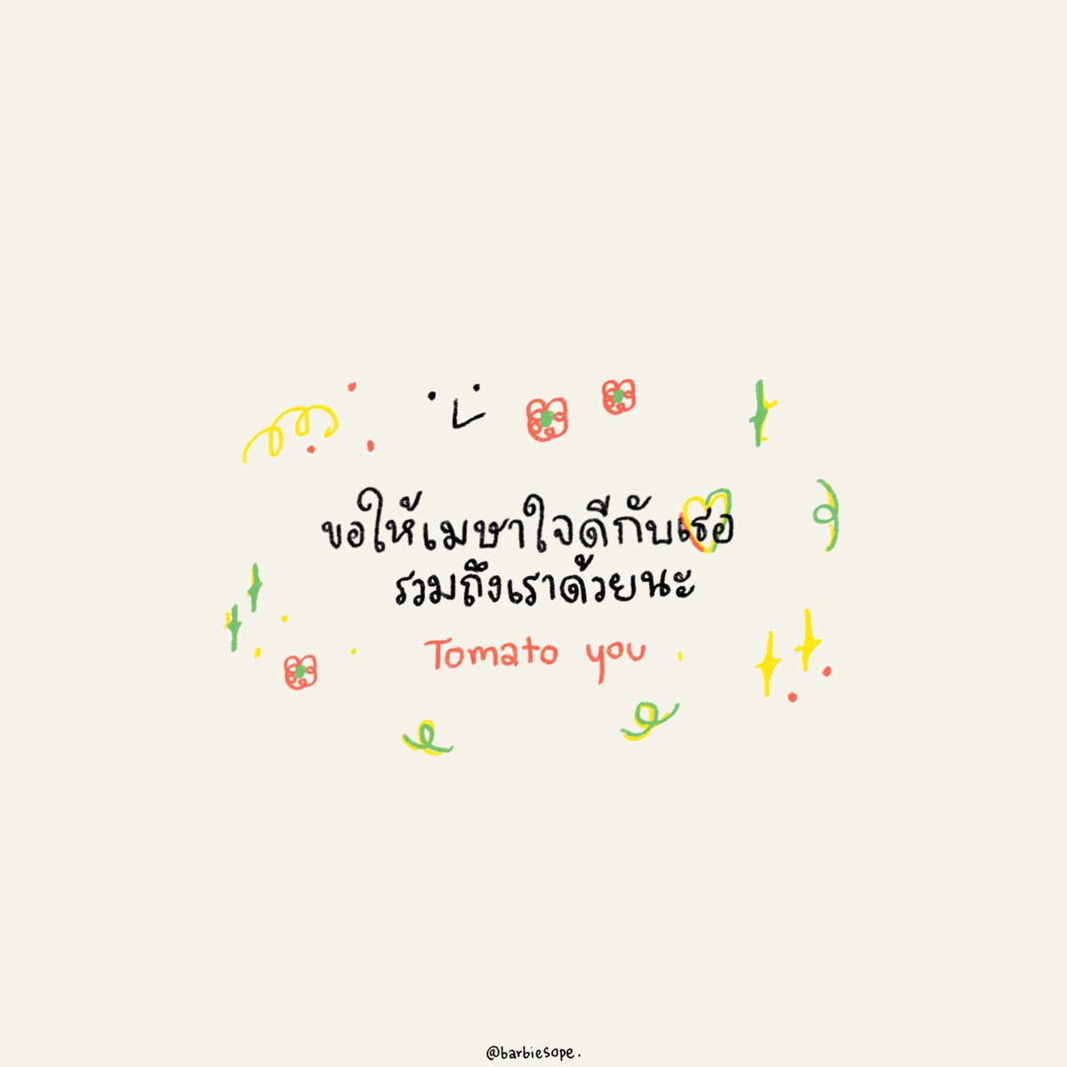 barbiesope's tweet photo. 👩🏻‍🍳 ˙ ͜ʟ˙ hi hi , april wish 4/12 ◌ 🍅 ! https://t.co/rW59A7hiEO