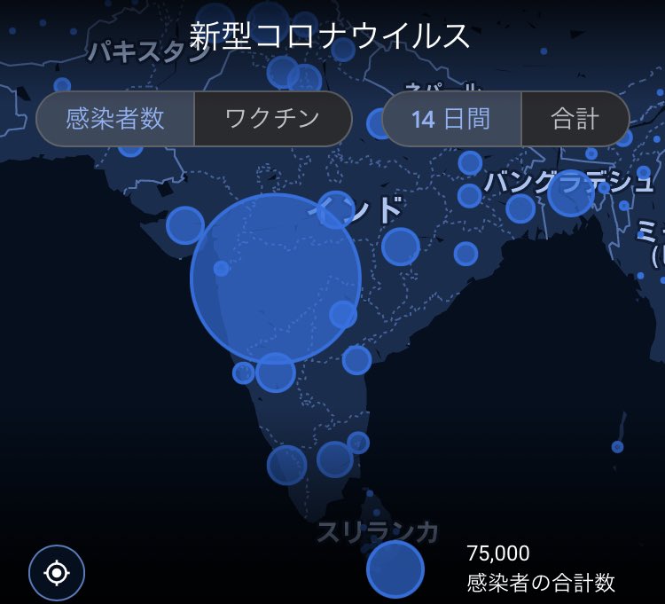 たま猫 インドでは マハーラーシュトラ州だけが極端に増えて 週平均3万人感染者出してる件 自治区毎に対応違うから何やってるんやろ マハーラーシュトラ州の人口は1 142億人 12年度 たま猫 インドでは マハーラーシュトラ州だけが極端に増えて 週平均3万人感染者出してる件 自治区毎に対応違うから何やってるんやろ マハーラーシュトラ州の人口は1 142億人 12年度