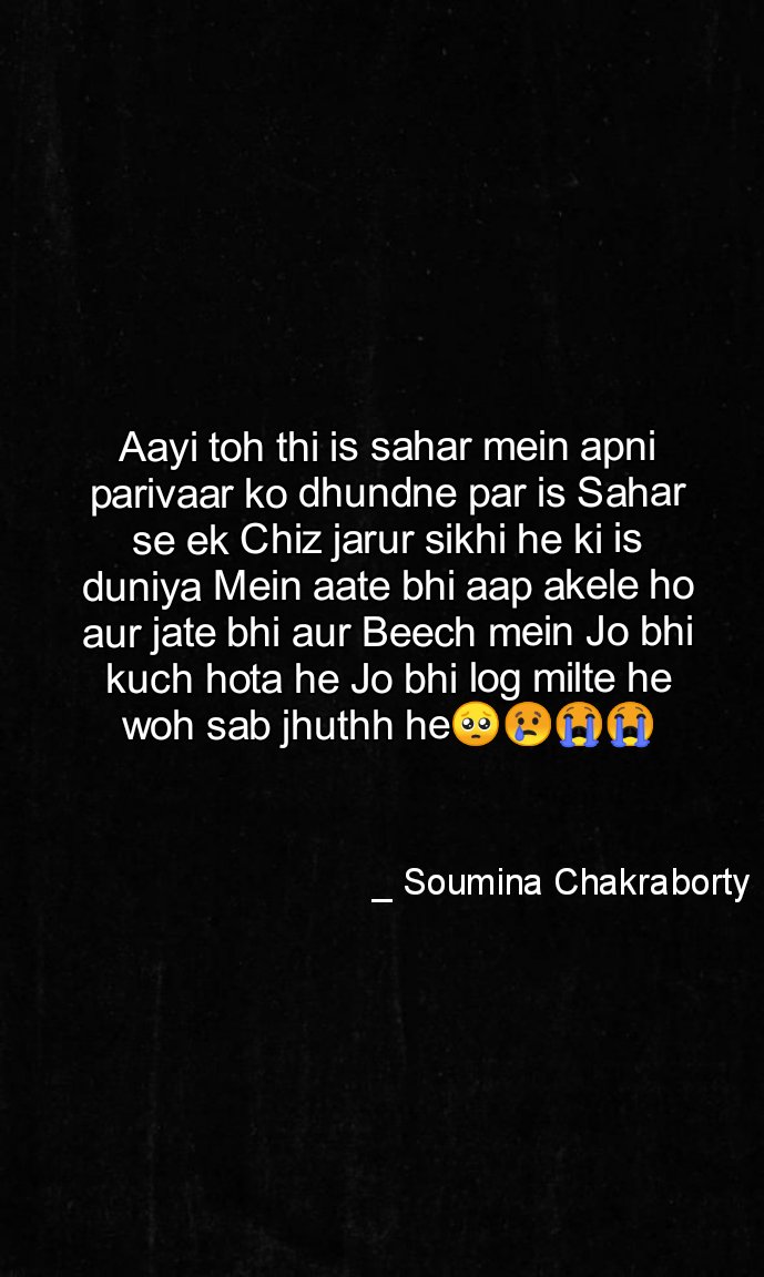 Soumina77's tweet photo. #omnamahshivaya #jaimaadurga #hindishayari #shayariquotes #shayari #writing #whatiwrote #whatilove #POEMS #thoughts #quotes #poemoftheday #quotesoftheday #quotestagram #thoughtoftheday #ThoughtForTheDay #writingmylife #100likes #brokenheart💔 #keepsupporting #followformoreshayari https://t.co/XyNYOWHDvX