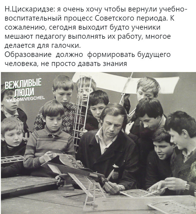 Поддерживаете?
Что думаете по этому поводу?