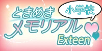 tokimemo_days's tweet photo. [TPE] Welcome to tokimemo (primary) exteen!!

เปิดรับสมัครแล้ววันนี้(เท่านั้น)!!
#TEAprilFool

(การวาดหรือให้ตัวละครทวิตเกี่ยวกับทีอีเวอร์เด็กประถมเป็นเพียงการวาดเล่นเท่านั้นในวันที่ 1 เม.ย. 2021 เท่านั้น ไม่ได้เกิดขึ้นจริงในไทม์ไลน์คอมมูค่ะ)

https://t.co/KtrzcE0vM8 https://t.co/fHn7qfPE1O