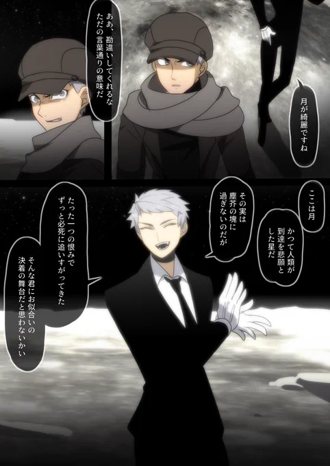 これも実際ユキ 