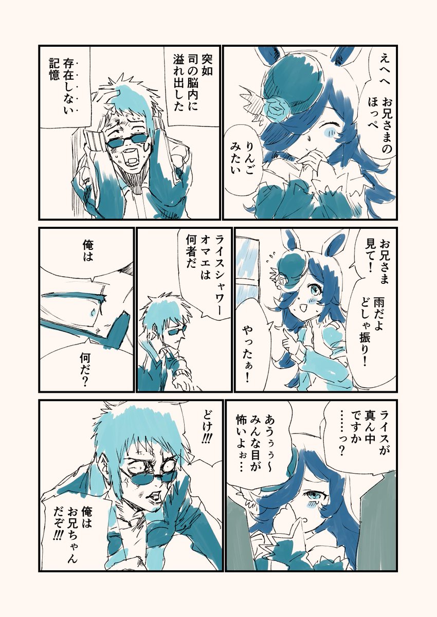 #今月描いた絵を晒そう 